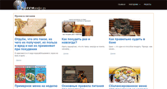 Desktop Screenshot of hudeeminfo.ru